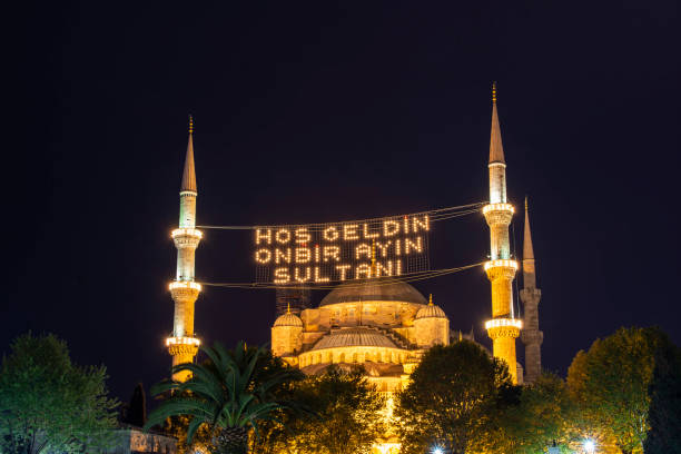Ramazan ne zaman başlayacak?